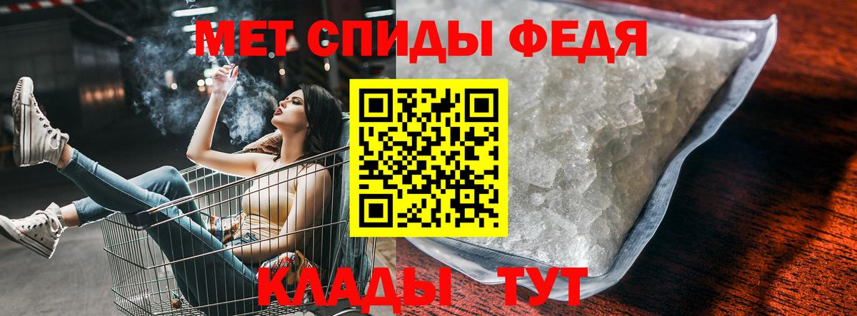 Amphetamine Розовый Когалым