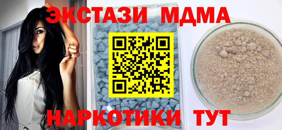 Экстази таблы Когалым