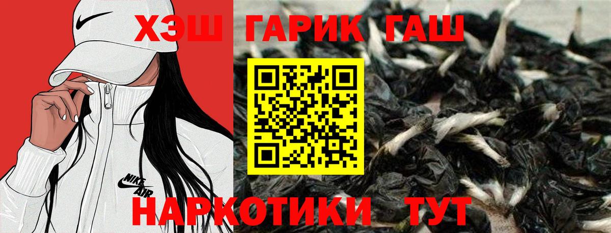 как найти   Гашиш  Когалым  Вход с VPN  Гашиш гарик 