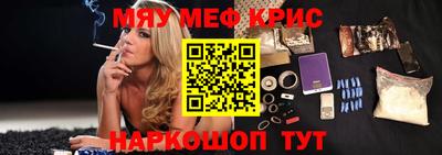 мет Коммунар