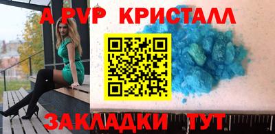 мет Коммунар