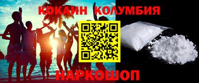винт Комсомольск-на-Амуре