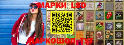 винт Комсомольск-на-Амуре