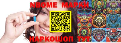 винт Комсомольск-на-Амуре