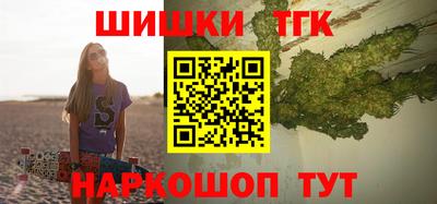 винт Комсомольск-на-Амуре