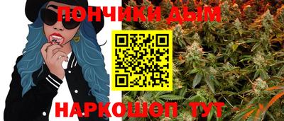 винт Комсомольск-на-Амуре