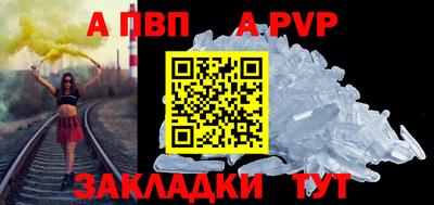 мет Коммунар