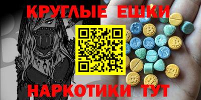 мет Коммунар
