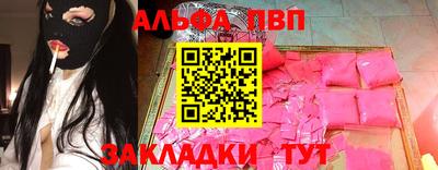 дживик Конаково