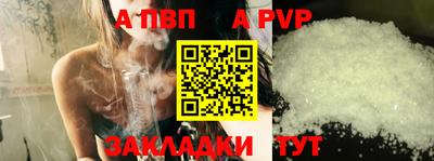 дживик Конаково