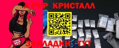 мет Коммунар