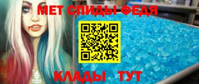 мет Коммунар