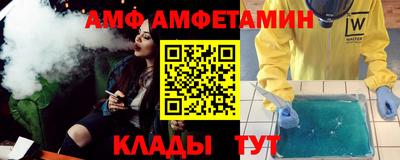 винт Комсомольск-на-Амуре