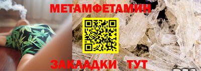 винт Комсомольск-на-Амуре
