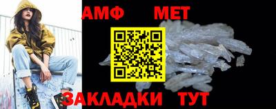 мет Коммунар