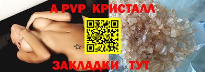 мет Коммунар