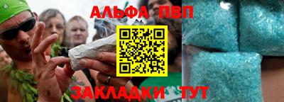 мет Коммунар