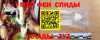 винт Комсомольск-на-Амуре