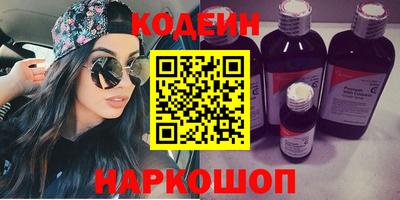 винт Комсомольск-на-Амуре
