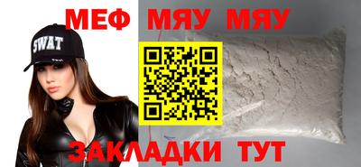 мет Коммунар