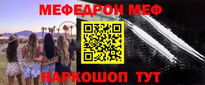 мет Коммунар