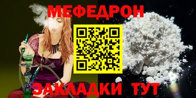 мет Коммунар