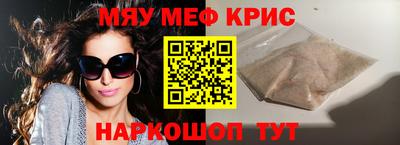 винт Комсомольск-на-Амуре