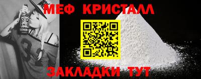 мет Коммунар