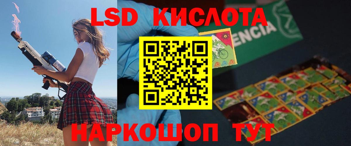ЛСД экстази ecstasy  Вход с VPN  Лсд 25 экстази кислота  Когалым 