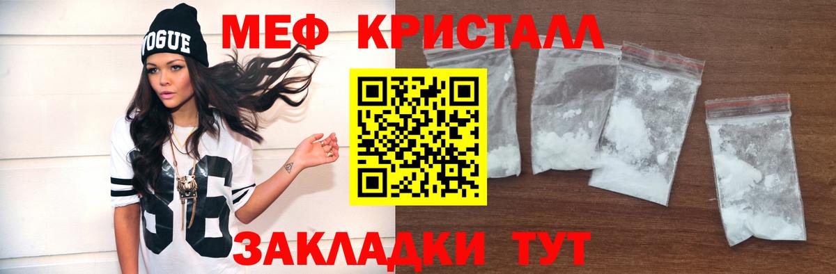 MEGA рабочий сайт  Меф 4 MMC  МЯУ-МЯУ  Вход с VPN  Мефедрон  Когалым  МЯУ-МЯУ mephedrone 