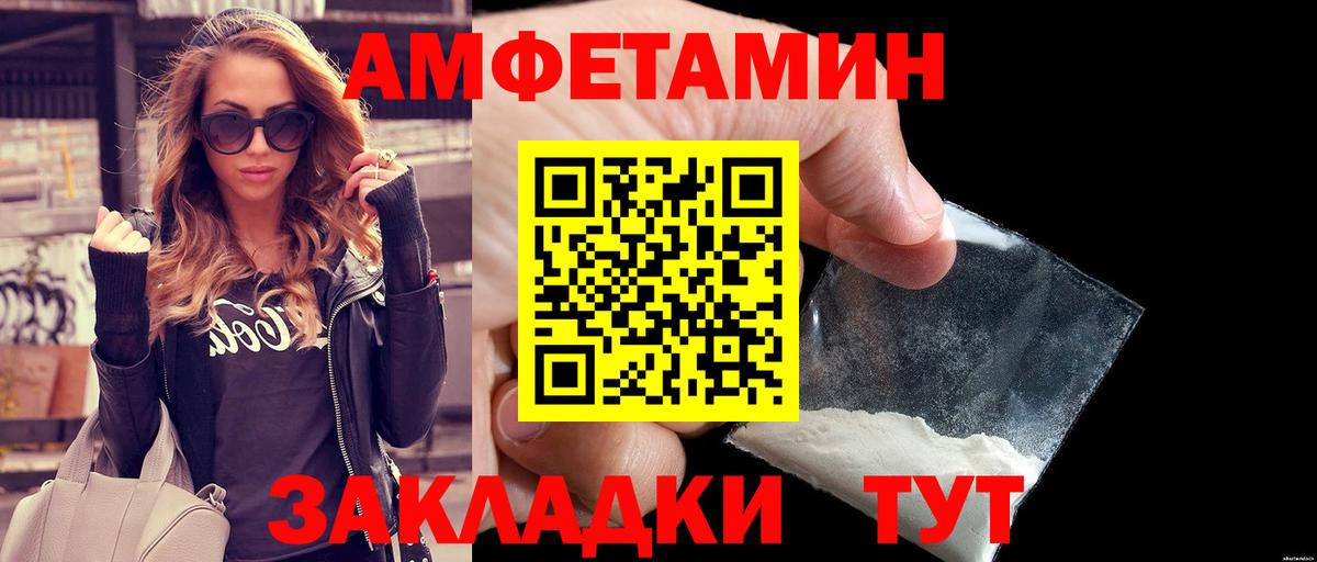 Метамфетамин Декстрометамфетамин 99.9%  Вход с VPN  Когалым 