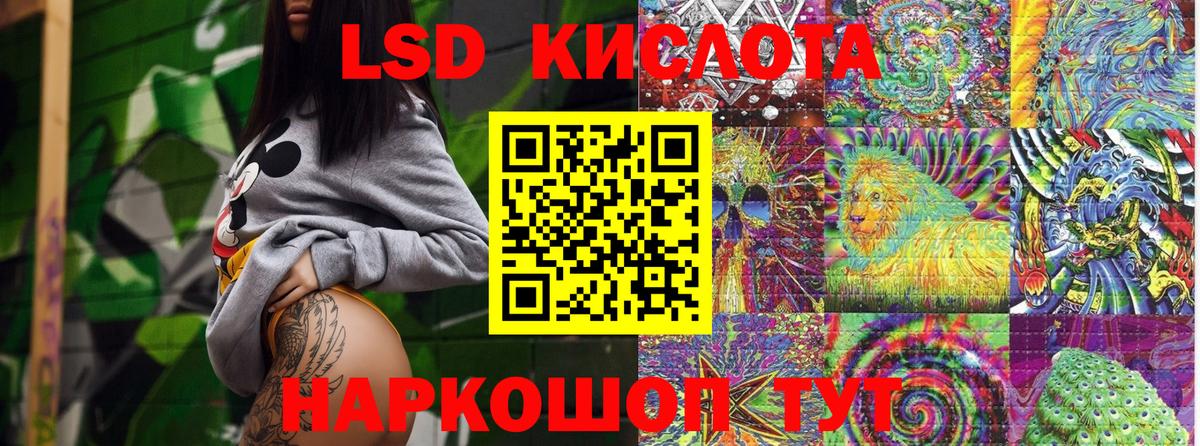 Наркотические марки 1,5мг  Вход с VPN  Когалым 