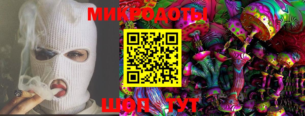 Когалым  Галлюциногенные грибы мухоморы  Вход с VPN 