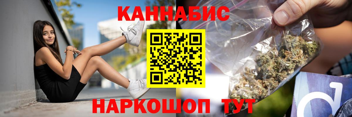Шишки марихуана планчик  Бошки марихуана AK-47  Бошки Шишки SATIVA & INDICA  Когалым  Вход с VPN 
